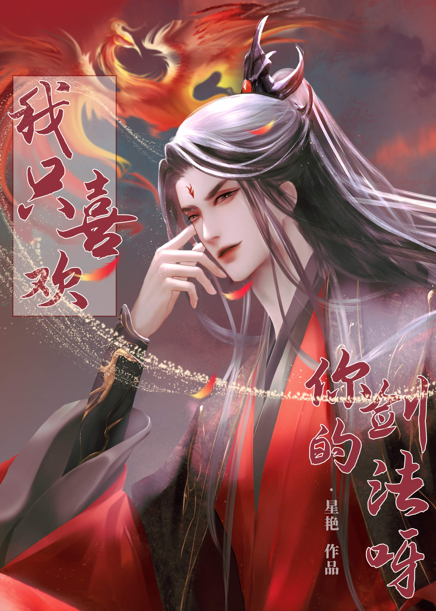 ��ֻϲ����Ľ���ѽ