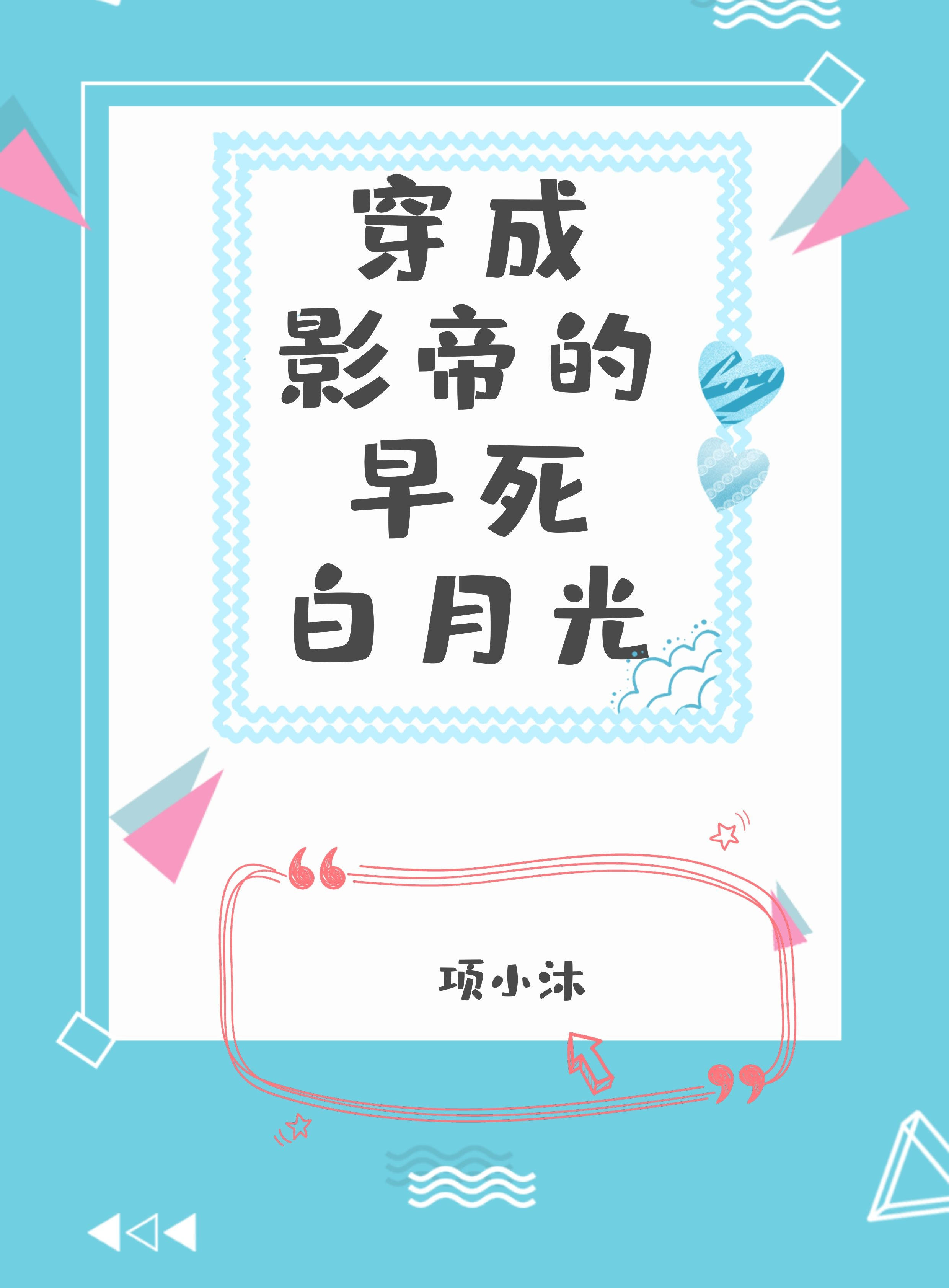 ����Ӱ���������¹�