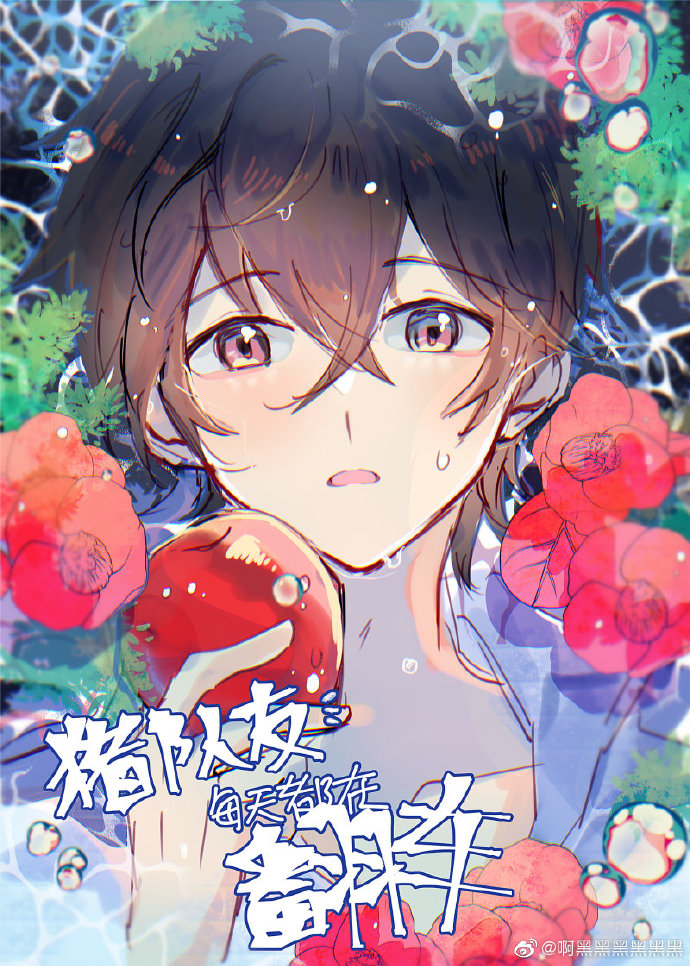 �����Ϸ��������ÿ�춼�ڷ���