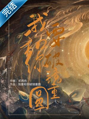 ��Ҫ�����ƾ���Բ