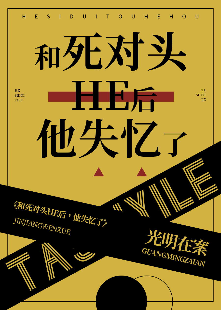 ������ͷHE��[�촩]