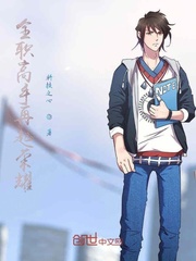 [ȫְ����ͬ��]������ҫ