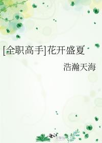 [ȫְ����ͬ��]����ʢ��