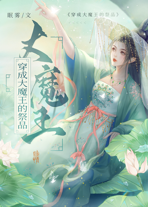 ���ɴ�ħ���ļ�Ʒ