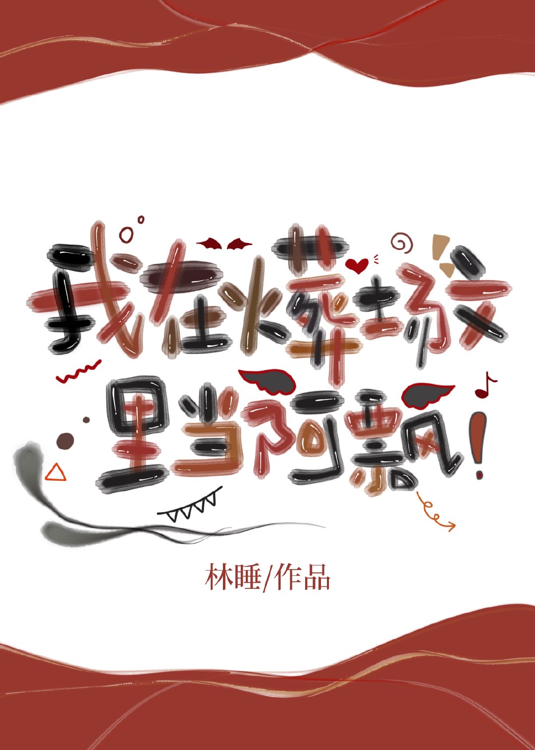 ���ڻ��᳡�ĵ���Ʈ