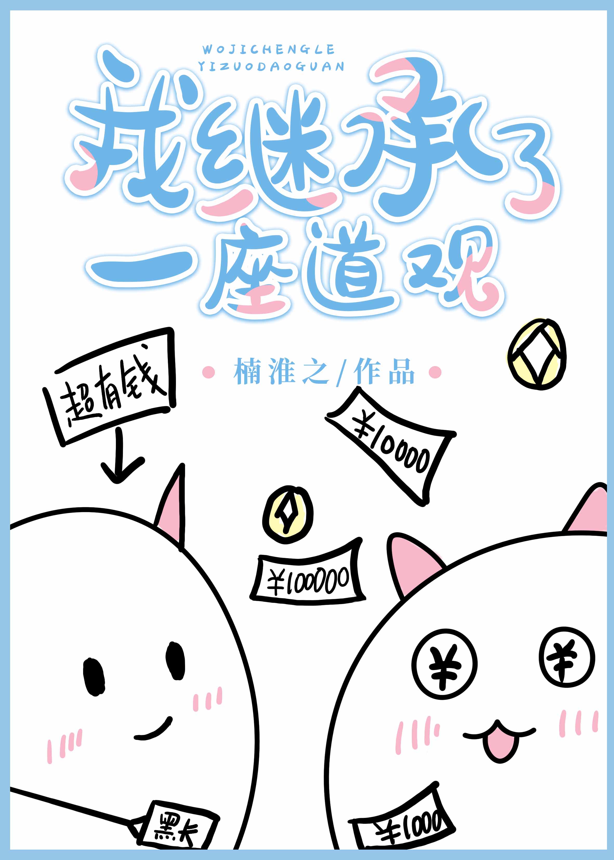 ��ѧ��ʦ������