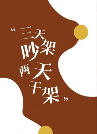 ���쳳������ɼ�