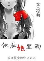 [�崩ͬ��]Ӻ���������ʺ�