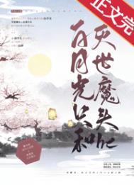 ���¹�ֻ������ħͷhe