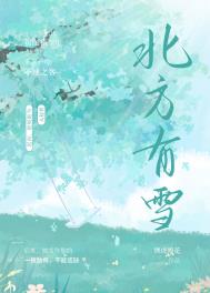 ������ѩ