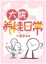 ��Ժ�����ճ�