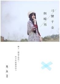 ����ǧ����ů��