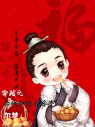 ��Խ֮�Ŵ�����С����