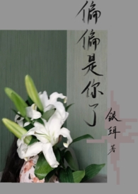 ƫƫ�����ˣ�У԰ he��