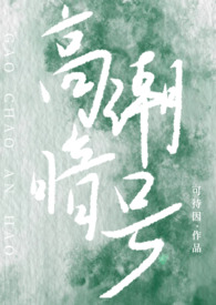 �߳�����(У԰h 1v1)