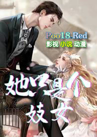 ��ֻ�Ǹ���Ů��NP����H��