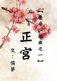 ��檶�����֮һ-����