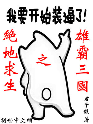 ��������֮�۰�����