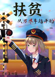 ��ƶ����糵վ��ʼ