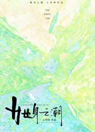 ����֮��