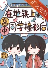 �ڵ����Ϻ͸���ͬѧײ����