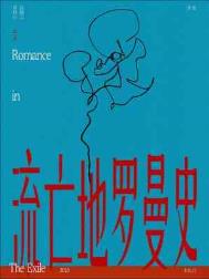 ����������ʷ