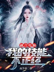 �ںϵ��ԣ��ҵļ��ܲ�����