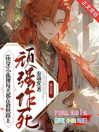 [�촩]С����ÿ�춼�ھ���·����ǿ����