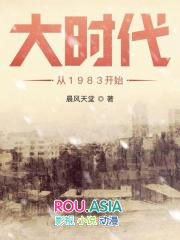 ��ʱ����1983��ʼ