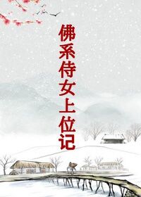 ��ϵ��Ů��λ��