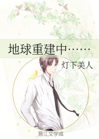 �����ؽ���