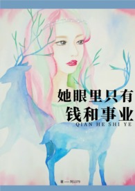 ������ֻ��Ǯ����ҵ����H��