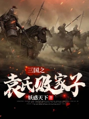 ����֮Ԭ�ϰܼ���