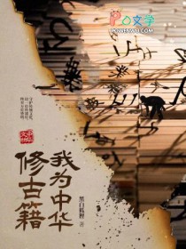 ��Ϊ�л��޹ż�