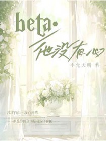 beta��û����