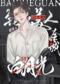 ��ϵ���ˣ�ȫ��Ψһ���¹�