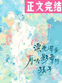 Ư��������һ��Ӱ�۵ĺ���