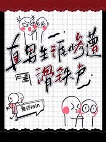 ֱ�����Ĳ��⻬��¬