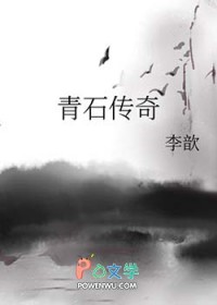 ��ʯ����