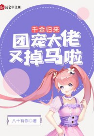 ǧ��������ų�����ֵ�������