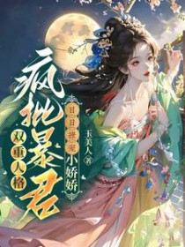 ˫���˸�������������ó�С����