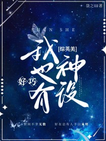 [��Ӣ��] ���ɣ���Ҳ������