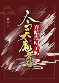 ����ħ�����������Щ��