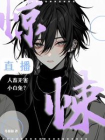 ���ֱ���������޺�С����