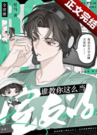 ˭������ô�����ѵ�