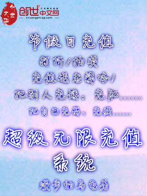 �������޳�ֵϵͳ