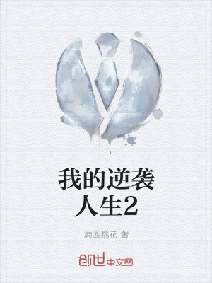 �ҵ���Ϯ����2