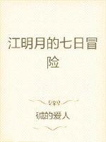 �����µ�����ð��