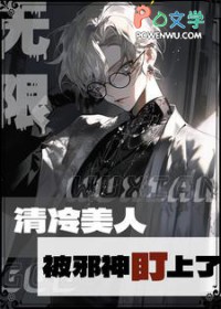 ���ޣ��������˱�а������