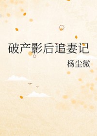 �Ʋ�Ӱ��׷�޼�